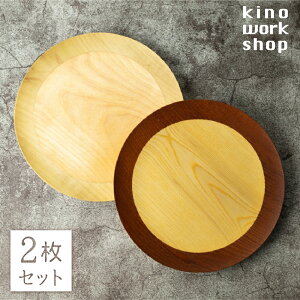 yӂ邳Ɣ[Łz2Zbg Hv[g ˂̖؂琶܂ꂽX邨MiOj kinoworkshop  ؍H M ؐ v[g Mtg NX}X yA v[g ؂̂M a 