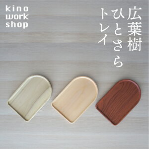 yӂ邳Ɣ[Łz˂̍Lt琶܂ꂽ ЂƂgC ؐ ˂̖ ؐ  G d˂ X^bLO kinoworkshop nhCh ؍H [Q1104xpi] 27000~