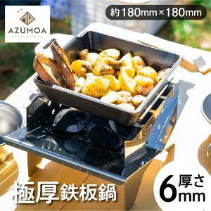 yӂ邳Ɣ[ŁzyAZUMOA -outdoor & camping-z ɌSiSS400[^fIj 6mm 퉷 XLbg tCp o[xL[ MA Lv Lvpi AEghA  XLbg KX IH 