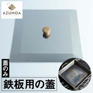 yӂ邳Ɣ[ŁzyAZUMOA -outdoor & camping-z ɌSiSS400[^Sjp̊W Lv  Ȃ AEghA o[xL[ BBQ[Q1686]