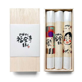 【ふるさと納税】飛騨古川 福全寺そば 蕎麦 乾麺 200g×3束 年越しそば 飛騨産そば粉 5割そば[Q441]