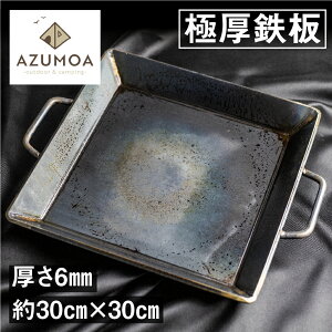 yӂ邳Ɣ[ŁzyAZUMOA -outdoor & camping-z ɌSiSS400[^j 6mm 퉷 XLbg tCp o[xL[ MA Lv Lvpi AEghA  XLbg Lb` KX IH 