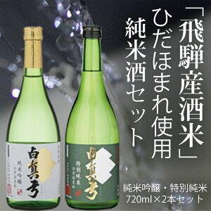 yӂ邳Ɣ[Łz{ ݔ ^| 2{Zbg | 300ml 720ml 1800ml 1.8L 2  { sake ċ ʏ 𑢏 ^| ݔ lC ݔ׃Zbg [Q518]shida0307t