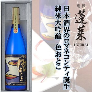 yӂ邳Ɣ[Łz{Ẽ}lReBaIH đ FƂ t[eB[   Rc { Mtg 1800ml[Q1599pi]