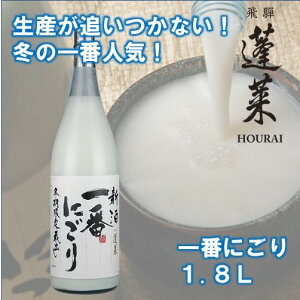 yӂ邳Ɣ[Łzss\ttVԂɂ ɂ { H nӎ 1800ml[Q1600]yԈȊO\񒆁z