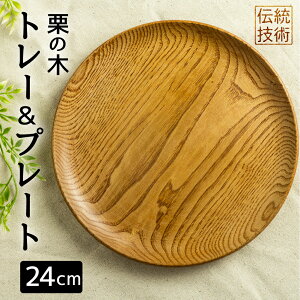 yӂ邳Ɣ[Łz낭؍H I̖؂ōg[v[g 24cm M H G h [Q917]