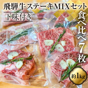 yӂ邳Ɣ[ŁzˋXe[L MIXZbg Hה dʖ1kgI^󒲗p t T[C v C`{ u[X ~  јa a Mtg p 蕨 ˌÐ 