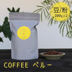 yӂ邳Ɣ[ŁzIׂ 蓤 R[q[ 200g×2 蕲 R[q[ Kanokoya Coffee y[Y R[q[  Iׂ郉Cg/~fBA/nC[Xg ȈՕ [Q027] 12000~ shida0307t