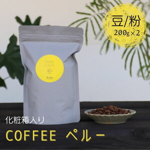yӂ邳Ɣ[ŁzIׂ 蓤 R[q[ 200g×2 蕲 R[q[ Kanokoya Coffee y[Y L@͔|ꂽ R[q[  Iׂ郉Cg/~fBA/nC[Xg ϔ 