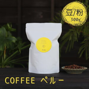 �y�ӂ邳�Ɣ[�Łz�I�ׂ� ���蓤 �R�[�q�[�� 300g ���蕲 �R�[�q�[�� Kanokoya Coffee �y���[�Y ��ˁ@�I�ׂ郉�C�g/�~�f�B�A��/�n�C���[�X�g �ȈՕ[Q040]6000�~ �shida0307�t