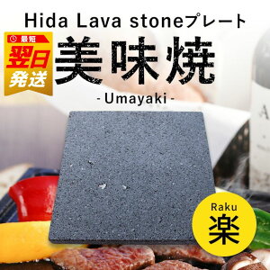 yӂ邳Ɣ[Łzsőz֑ΏہIŒZtnv[g@؂ĂI˗nv[guāvyyz[Q1843]