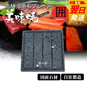 yӂ邳Ɣ[Łzsőz֑ΏہIŒZt˗nv[g āýz-kakomi-₨؂ĂIBBQp ē ˎY v[g [Q1846]27000~