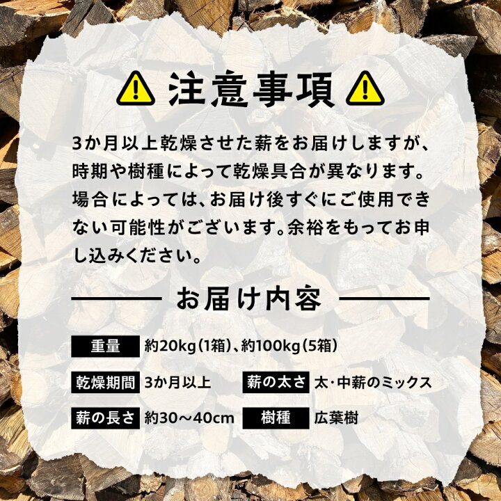 楽天市場】【ふるさと納税】訳あり アウトレット 飛騨産 広葉樹薪 