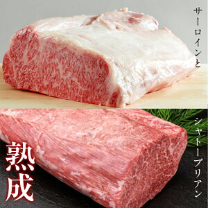 牛肉 ブロック 1kgの人気商品 通販 価格比較 価格 Com