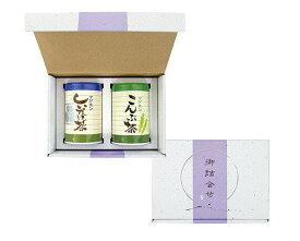 【ふるさと納税】しいたけ茶・こんぶ茶 進物大缶2本セット [0477] 5千円 7000円