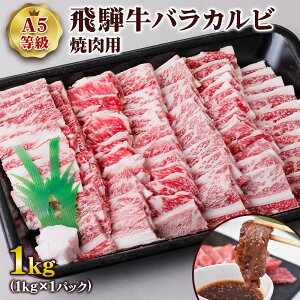 yӂ邳Ɣ[Łz[A5] ˋoJrēp1kg ₫ɂ ēp ē Jr ~ Ă   a јa ~ ΂  gLmHi {s [0843] 33000~