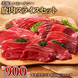 yӂ邳Ɣ[Łzy9ԌCP{zWrG  3̕ʂy߂ XCXZbg 900g (300gAEf300gAo300g) Ԑg Ԑg  VJ  VJ Hה  Ă 