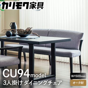 yӂ邳Ɣ[ŁzJNƋw3l|`FAxCU9413 i H֎q 3l |  rO _CjO ؐ ֎q Y karimoku  CX Pi V Iׂ J[ F  150cm [1274] 715000