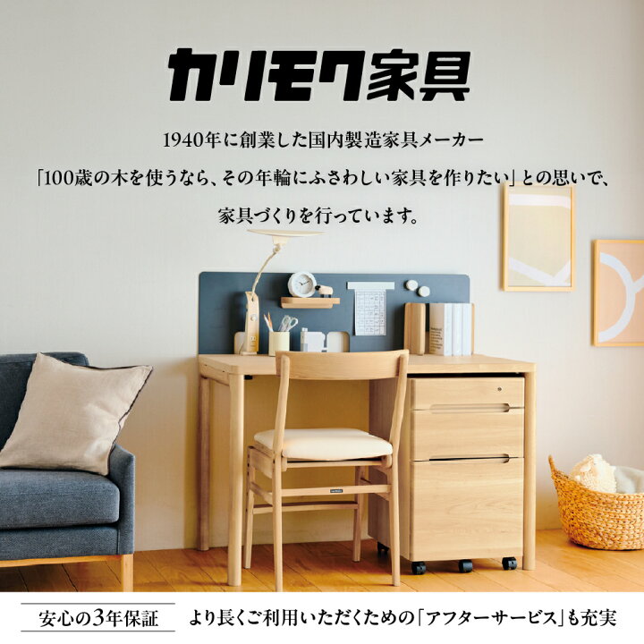 楽天市場】【ふるさと納税】カリモク家具『ダイニング5点セットA 