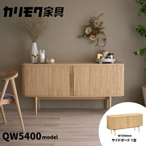 yӂ邳Ɣ[ŁzJNƋwTCh{[hx150cm QW5400 ZE [mt1757] Ƌ Y rO Lrlbg [ [ t JNƋ karimoku  CeA N sA`FXibgF 