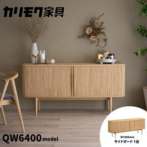 yӂ邳Ɣ[ŁzJNƋwTCh{[hx180cm QW6400 ZE [mt1759] Ƌ Y rO Lrlbg [ [ t JNƋ karimoku  CeA N sA`FXibgF 