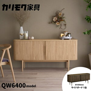 yӂ邳Ɣ[ŁzJNƋwTCh{[hx180cm QW6400 ZA [mt1760] Ƌ Y rO Lrlbg [ [ t JNƋ karimoku  CeA N X[NhI[NKRF 
