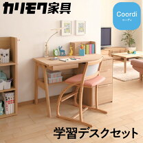 楽天市場】学習机 女の子（ブランドカリモク家具）の通販