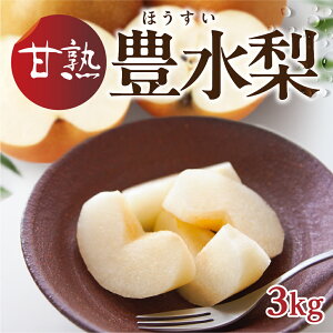 yӂ邳Ɣ[Łz[s\] ߘa8NY@I Ïn L 3kg (6`8ʓ) TCY3L 9{蔭 L Ȃ  a iV t[c  ʕ {sU [mt183] 12000~