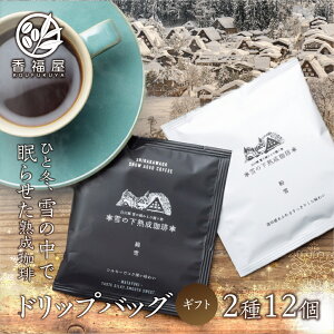 yӂ邳Ɣ[Łz̉n hbvobO 2 12pbN Xg[g R[q[  Ȑ Mtg v[g  ґ w  蕨 j a oYj yY    