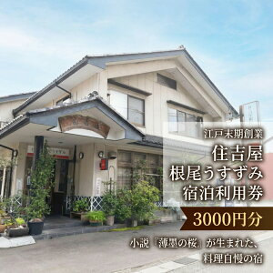 �y�ӂ邳�Ɣ[�Łz�W�n�̏h �h�����p�� 3000�~�� �������� ���� �M�� �F���� �搶 ���� ���n�̍� ���� ���M �ό� ���s �l�C �����n ���� �� �S�� ���R ���܂� ������� ���n���� ���p�� �Z�g��