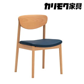 【ふるさと納税】カリモク家具『 ダイニングチェア 』CW5615 完成品 食卓椅子 1人掛け おしゃれ リビング 木製 椅子 国産 karimoku いす イス 単品 一人暮らし 新生活 選べる カラー 色 [1282] 193000円