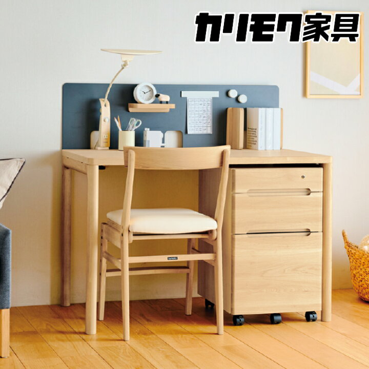 楽天市場】【ふるさと納税】カリモク家具『デスクセット：クリアネルB 
