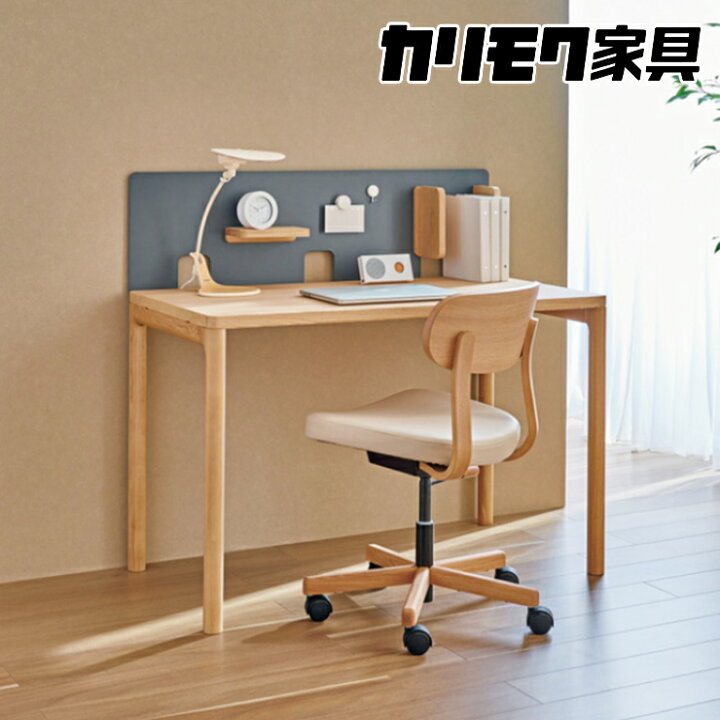 楽天市場】【ふるさと納税】カリモク家具『デスクセット：クリアネルD 
