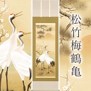 yӂ邳Ɣ[Łz|u|~ߋTv ڌܗ TCYF190×54.5cm | N| p [1455] 588000~