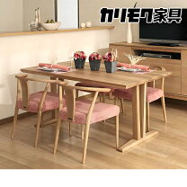 楽天市場】ダイニングセット（ブランド（インテリア）カリモク家具 
