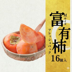 �y�ӂ邳�Ɣ[�Łz�y�N�������z[��s�\��]�s�`�̉��l�t�����ʎ����̃t���b�V���p�b�N�x�L�` M�T�C�Y16���� �ቷ�n�� �I�ׂ� 12��or 1����{�`1�����{�����\�� [mt2062]�b���� �x�L�` �ӂ䂤��