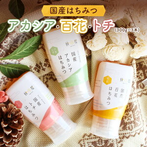 yӂ邳Ɣ[Łz[ Y݂͂ ] AJVAESԁEg` ( 300g × 3{ ) ݂͂ n`~c I nj[ {g ɂ  Hc{X [1017] Y SԖ Mtg  Ƃ g₷