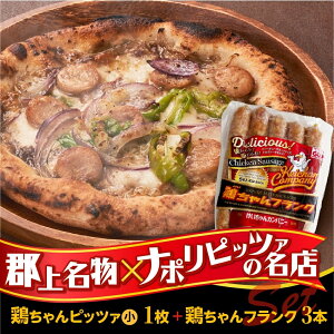 yӂ邳Ɣ[ŁzmGONZA×Jpj[R{n{Pizza15cm1{{tN3{ sbc@ sU / Hi y my sU 10000~