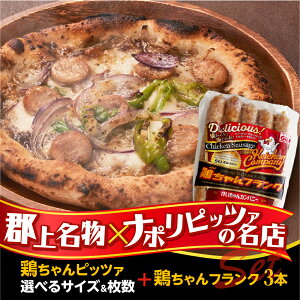 yӂ邳Ɣ[ŁzmGONZA×Jpj[R{n{Pizza{{tN3{ sU 傫Iׂ sbc@ sU / Hi y my sU 10000~