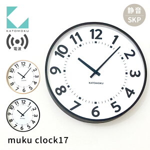 yӂ邳Ɣ[ŁzKATOMOKU plywood clock 17 km-106RCS SKPdgv 36cm uE i` sJ[Iׂt dgv CeA |v JgN ؍H G ؍HG pi Ǌ| ؖ IV