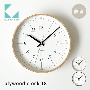 yӂ邳Ɣ[ŁzKATOMOKU plywood clock 18 sJ[Iׂti` ubN km-110 CeA Q [ uv |v |v G  Vv ؐ JgN ؍H 15000~