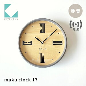 yӂ邳Ɣ[ŁzKATOMOKU muku clock 17 O[ km-118GRRC dg|v Abj ؐ |v CeA Q [ uv |v |v G  Vv ؐ JgN ؍H 3