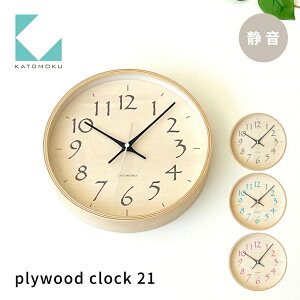 �y�ӂ邳�Ɣ[�Łz�y�N�������zKATOMOKU plywood clock 21�s�I�ׂ�J���[�t�u���b�N ���C�g�u���[ ���C�g�s���N km-120 �A���b�j �ؐ� �|�����v �C���e���A �Q�� ���[ �G�� ������� �V���v�� �ؐ� �J