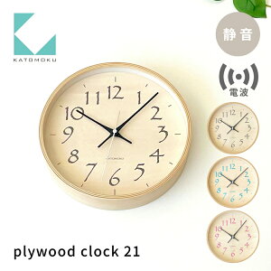 yӂ邳Ɣ[ŁzKATOMOKU plywood clock 21 dg|vsIׂJ[tubN Cgu[ CgsN km-119RC dgv Abj ؐ |v CeA Q [ G  V