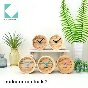yӂ邳Ɣ[ŁzKATOMOKU muku mini clock 2 ȒuvsIׂJ[tuE Cgu[ CgsN CgO[ lCr[ km-125 ؐ uv CeA Q [ G  