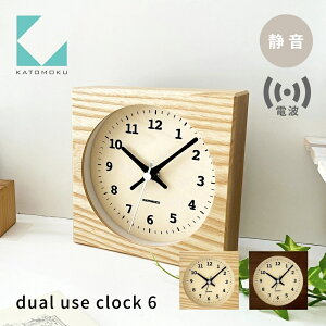 �y�ӂ邳�Ɣ[�Łz�y�N�������zKATOMOKU dual use clock6�s�I�ׂ�J���[�t�i�`������ �u���E�� km-131RC �d�g�u�����v �A���b�j �d�g���v �ؐ� �C���e���A �Q�� ���[ �u�����v �|�����v �G�� ������� 