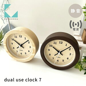 yӂ邳Ɣ[ŁzKATOMOKU dual use clock 7sIׂJ[ti` uE km-132RC dguv Abj dgv ؐ CeA Q [ uv |v G  Vv 