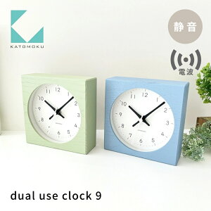 yӂ邳Ɣ[ŁzKATOMOKU dual use clock 9sIׂJ[tCgO[ Cgu[ km-135RC dguv Abj dgv ؐ CeA Q [ uv |v G  V