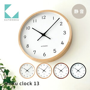 yӂ邳Ɣ[ŁzKATOMOKU muku clock 13sIׂJ[t i` ubN I[N EH[ibg km-139 Abj ؐ |v CeA Q [ uv |v G  V