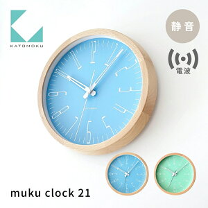 yӂ邳Ɣ[ŁzKATOMOKU muku clock 21sIׂJ[tCgu[ CgO[ km-141RC dg|v Abj dgv ؐ CeA Q [ uv |v G  V